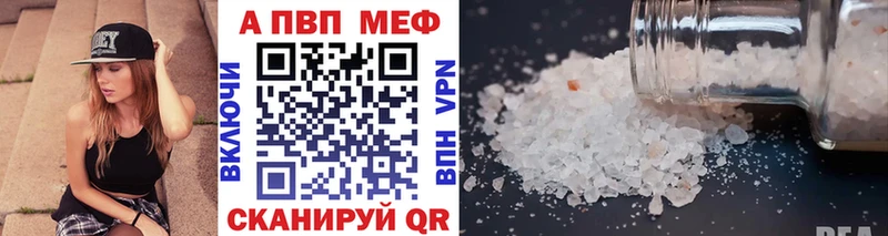Купить закладку Рязань МЕТАМФЕТАМИН  Псилоцибиновые грибы  OMG зеркало  Каннабис  Кокаин  A PVP  Меф мяу мяу 
