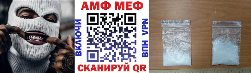 купить наркотики цена Рязань hydra ТОР АМФ 97%
