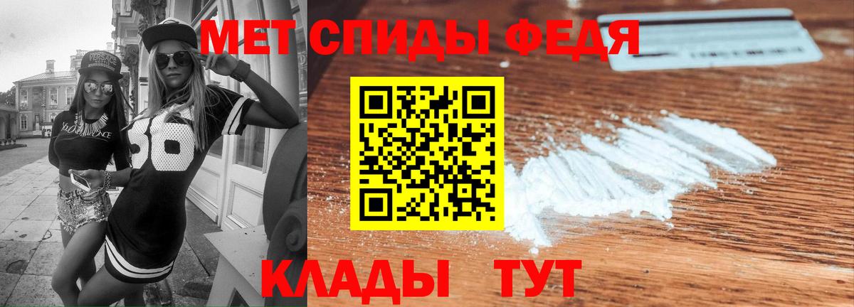 Амфетамин 98% Рязань