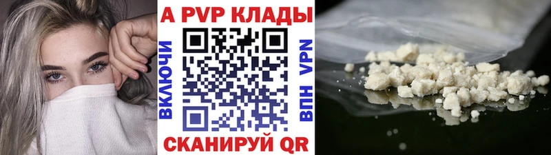Alpha-PVP СК  закладки  Рязань 