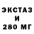 Экстази ешки David Akbuyuk