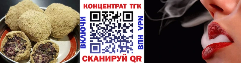Печенье с ТГК конопля darknet клад Рязань мега tor