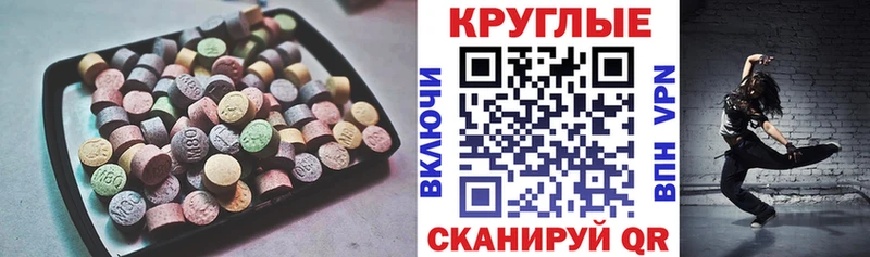 где купить наркоту  блэк спрут ссылки  Экстази DUBAI  Рязань 