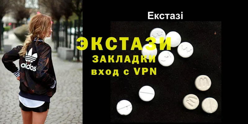 Ecstasy бентли  Рязань 