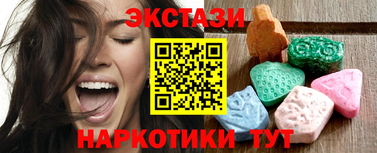 Рязань  Ecstasy XTC  Вход с VPN 