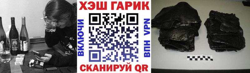 нарко площадка формула  Рязань  ГАШ хэш 