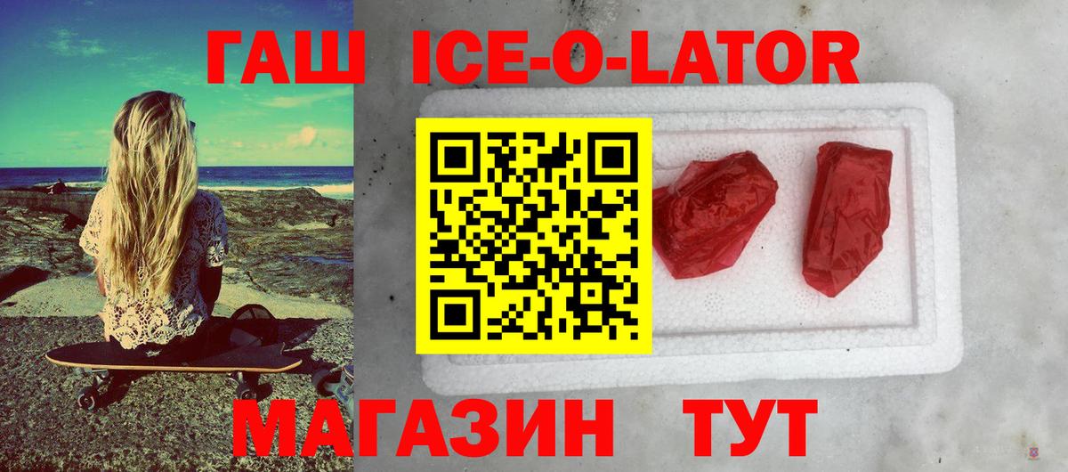 Гашиш Premium  Гашиш убойный  ГАШИШ  Рязань  Вход с VPN 