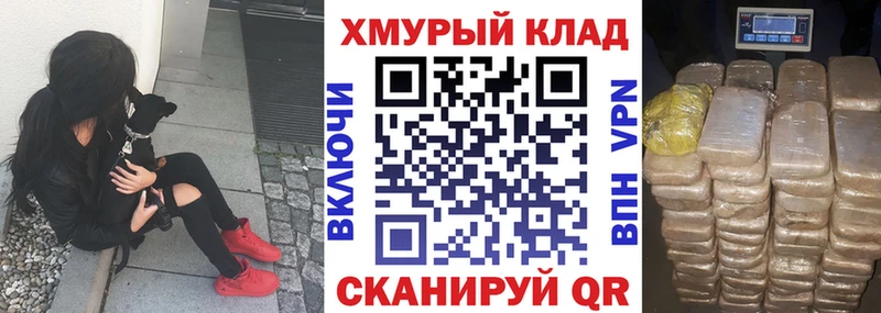 ГЕРОИН Heroin  Рязань 