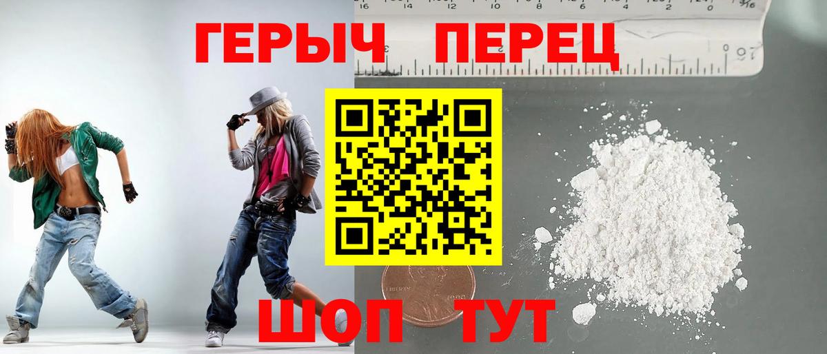Героин Афган  Вход с VPN  Рязань 