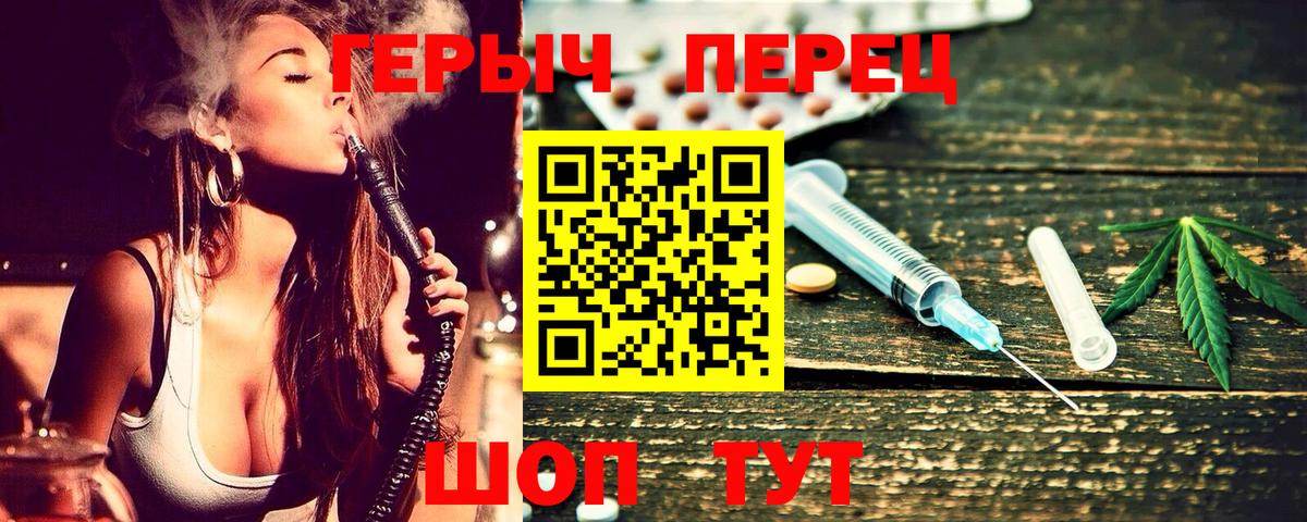 ГЕРОИН Афган Рязань