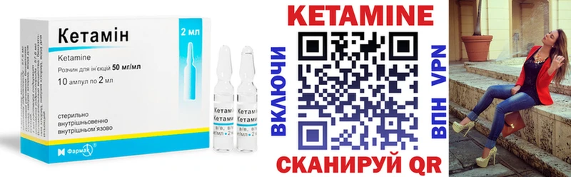 Кетамин VHQ  где можно купить наркотик  OMG вход  Рязань 