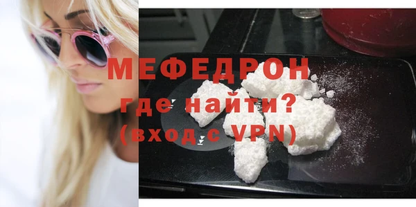 скорость mdpv Туринск