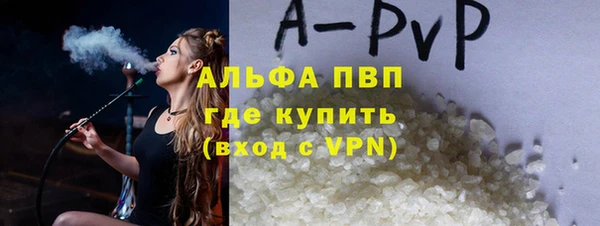 скорость mdpv Туринск