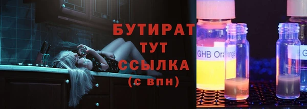 меф Тутаев