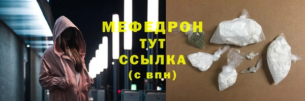 меф Тутаев