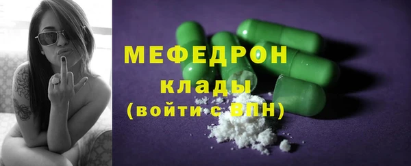 меф Тутаев