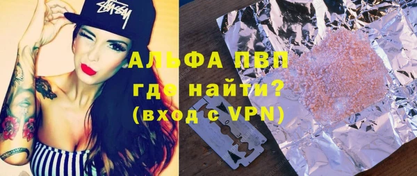 скорость mdpv Туринск