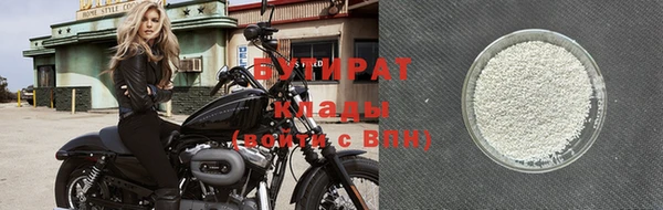 скорость mdpv Туринск