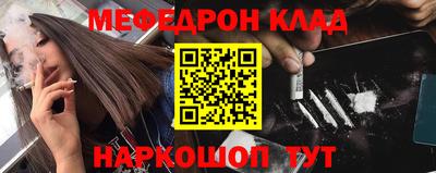 мефедрон VHQ Лесосибирск