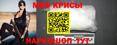 мефедрон VHQ Лесосибирск