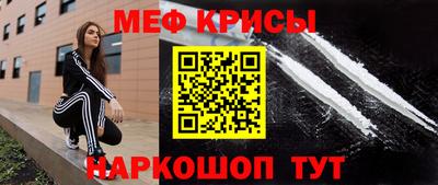 мефедрон VHQ Лесосибирск