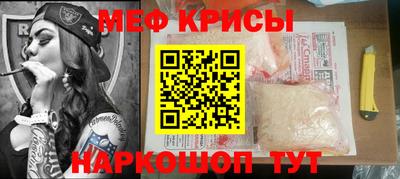 мефедрон VHQ Лесосибирск