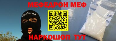мефедрон VHQ Лесосибирск