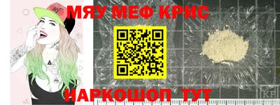 спайс Ливны