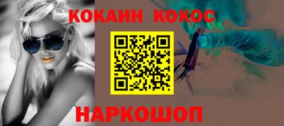 мефедрон VHQ Лесосибирск