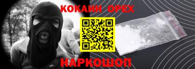 мефедрон VHQ Лесосибирск
