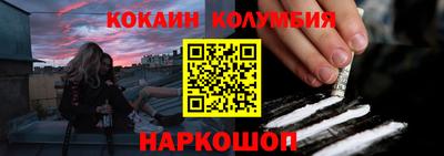 спайс Ливны