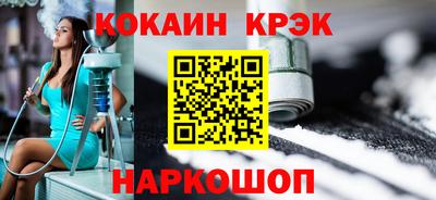 мефедрон VHQ Лесосибирск
