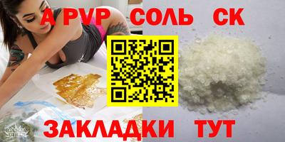 мефедрон VHQ Лесосибирск