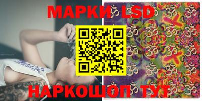 спайс Ливны