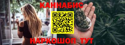 спайс Ливны