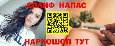 спайс Ливны