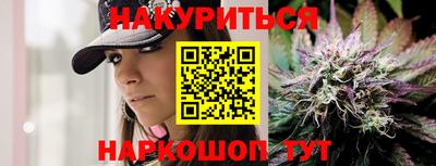 спайс Ливны