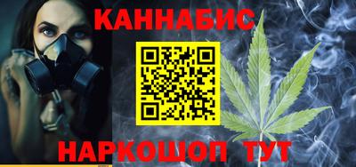 спайс Ливны
