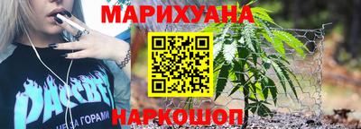 спайс Ливны