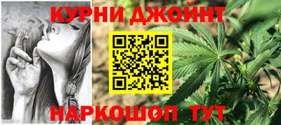 спайс Ливны