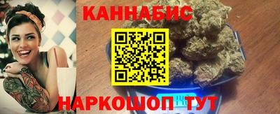 спайс Ливны