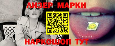 мефедрон VHQ Лесосибирск