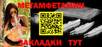 мефедрон VHQ Лесосибирск