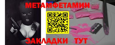 мефедрон VHQ Лесосибирск