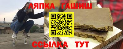 спайс Ливны