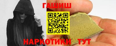 мефедрон VHQ Лесосибирск