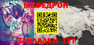 мефедрон VHQ Лесосибирск