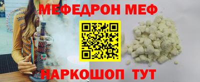 спайс Ливны