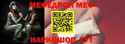 спайс Ливны
