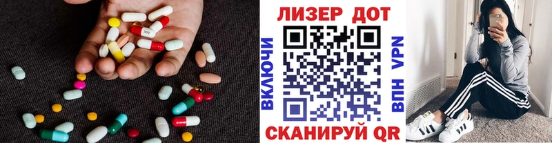 как найти закладки  маркетплейс формула  LSD-25 экстази кислота  Рязань 